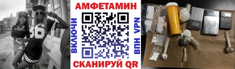 Amphetamine 97%  кракен ONION  Котельниково 