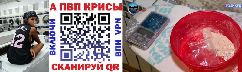 даркнет сайт  Котельниково  Альфа ПВП мука 