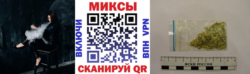 Бутират бутик где продают наркотики mega tor Котельниково