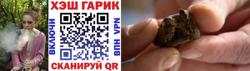 ГАШИШ Изолятор Котельниково