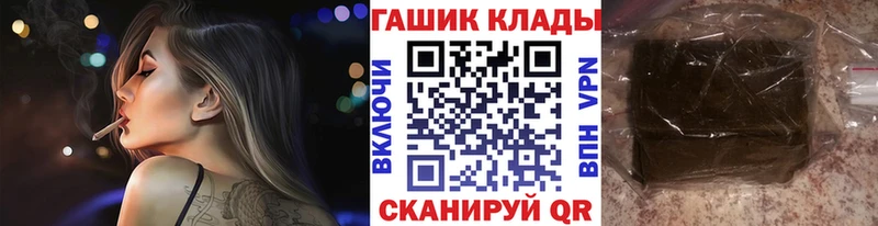 ГАШИШ Cannabis Котельниково