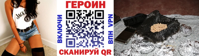 где можно купить наркотик  Котельниково  Героин афганец 