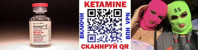 КЕТАМИН ketamine blacksprut tor Котельниково