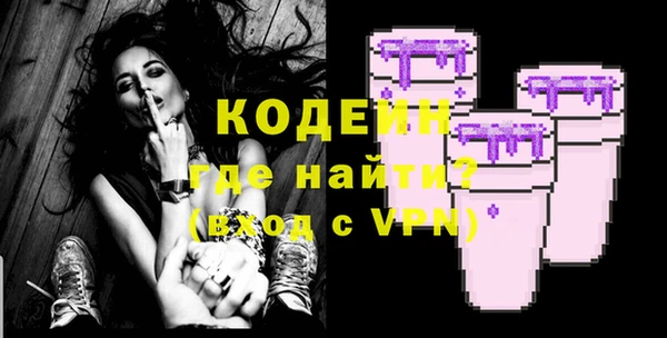 альфа пвп VHQ Балахна