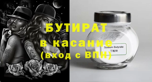 дмт Балабаново