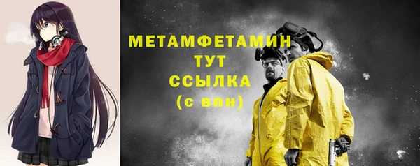 тгк Баксан