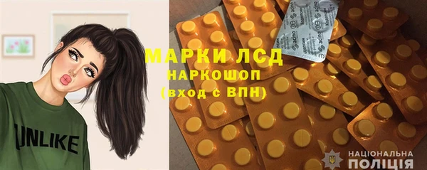 тгк Баксан