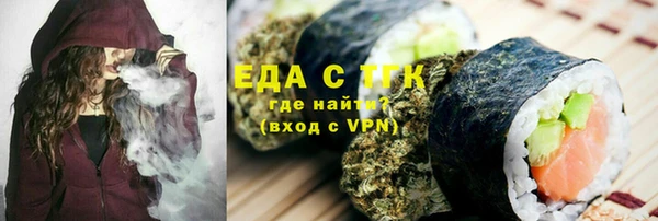 альфа пвп VHQ Балахна