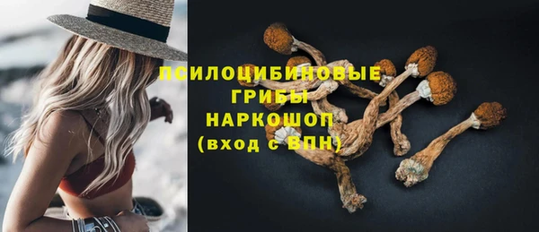 альфа пвп VHQ Балахна