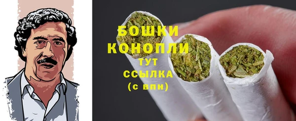 альфа пвп VHQ Балахна