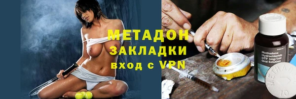 тгк Баксан