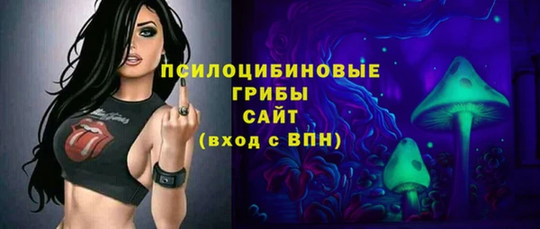 альфа пвп VHQ Балахна