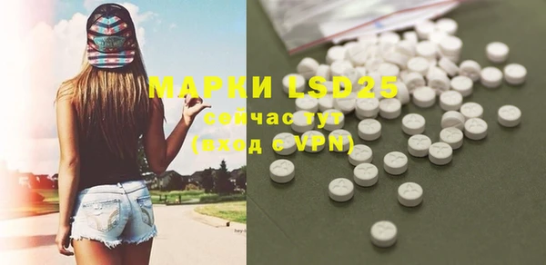 альфа пвп VHQ Балахна