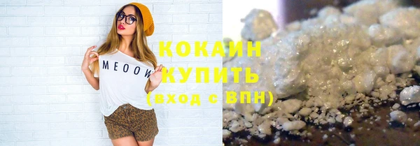 тгк Баксан