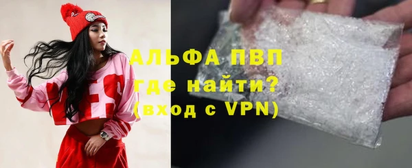 альфа пвп VHQ Балахна
