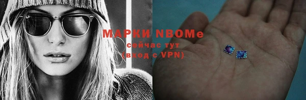меф Снежногорск