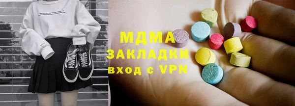 марки lsd Слюдянка