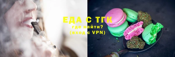 тгк Баксан