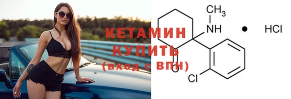 альфа пвп VHQ Балахна