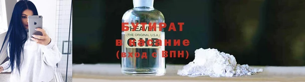 тгк Баксан