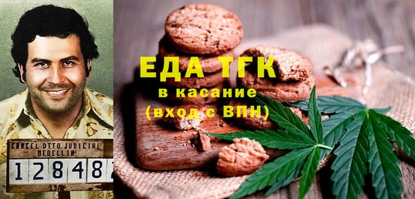 тгк Баксан
