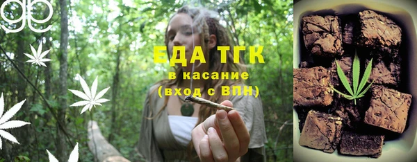 дмт Балабаново