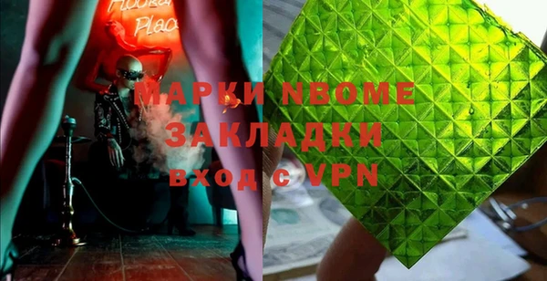 альфа пвп VHQ Балахна