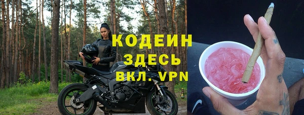 МДМА Беломорск