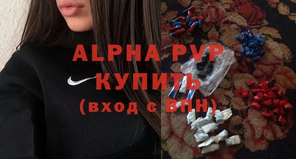альфа пвп VHQ Балахна