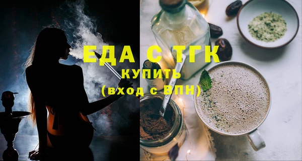 тгк Баксан