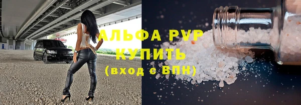 герыч Снежинск
