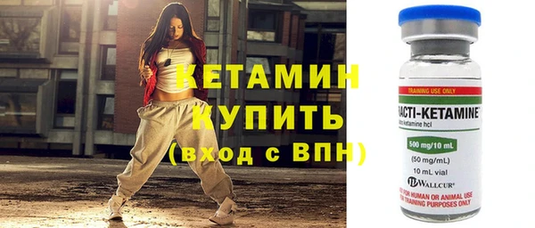 тгк Баксан