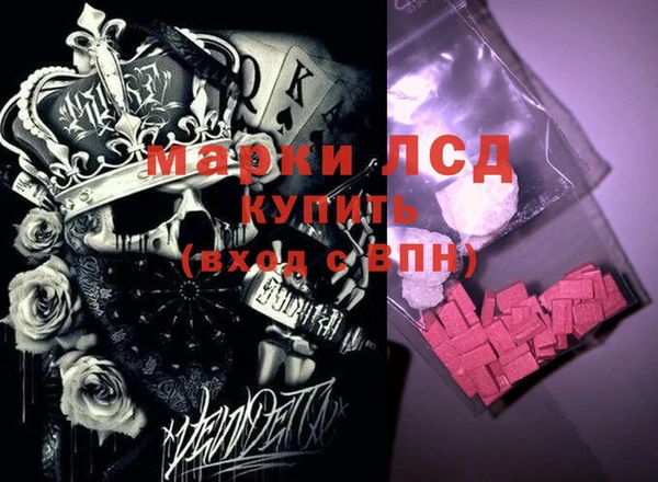 альфа пвп VHQ Балахна