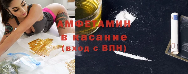 тгк Баксан