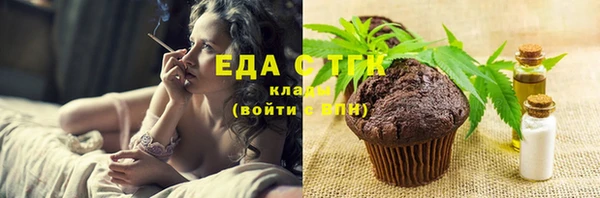 альфа пвп VHQ Балахна