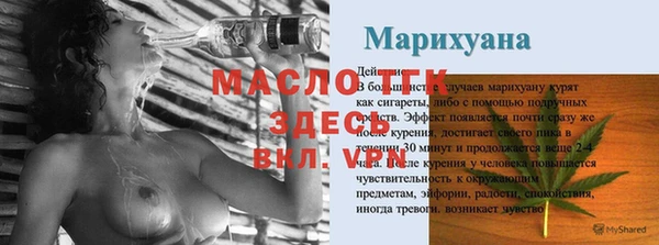альфа пвп VHQ Балахна