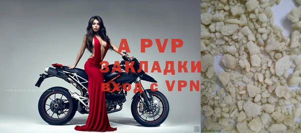 тгк Баксан
