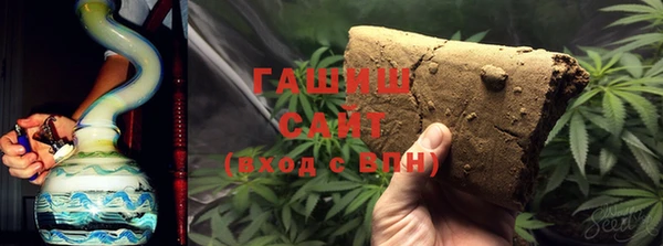 альфа пвп VHQ Балахна
