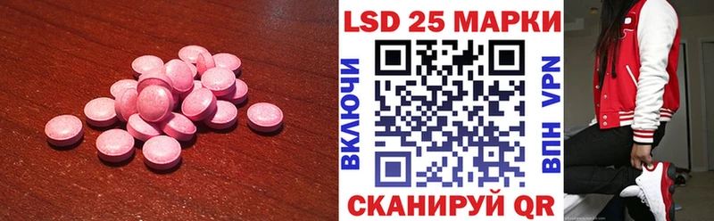 Лсд 25 экстази кислота  omg ONION  Котельниково 