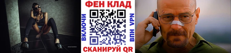 купить   Котельниково  Метамфетамин кристалл 