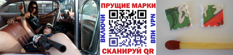 Наркотические марки 1,8мг Котельниково