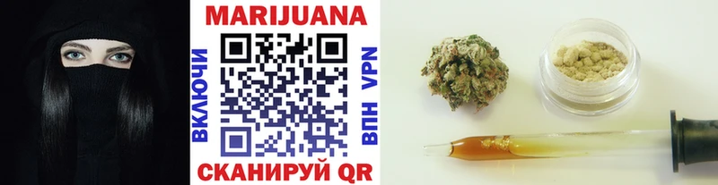 где продают   Котельниково  Марихуана VHQ 